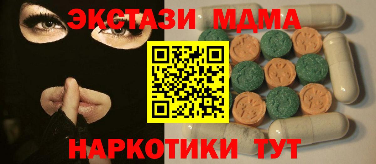 Ecstasy louis Vuitton  ЭКСТАЗИ диски  blacksprut зеркало  Ecstasy  Белебей  Вход с VPN 