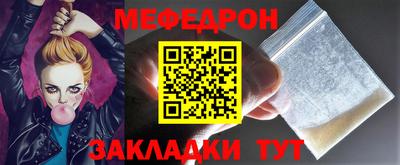 тгк Апшеронск