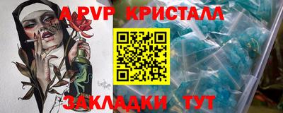 трава Апрелевка