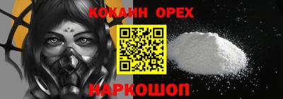 героин Аргун