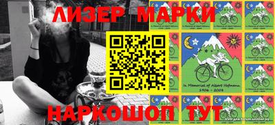 тгк Апшеронск