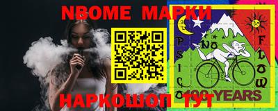 трава Апрелевка