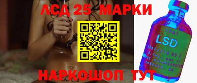 тгк Апшеронск