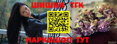 трава Апрелевка