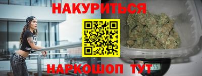 тгк Апшеронск