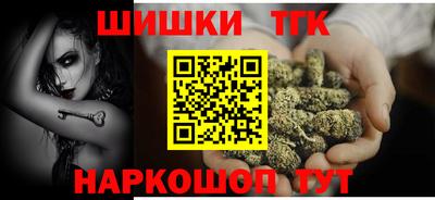тгк Апшеронск