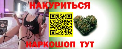 spice Севастополь