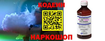тгк Апшеронск
