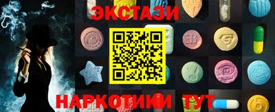 тгк Апшеронск