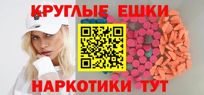 тгк Апшеронск