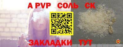 тгк Апшеронск