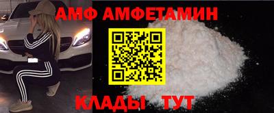 трава Апрелевка