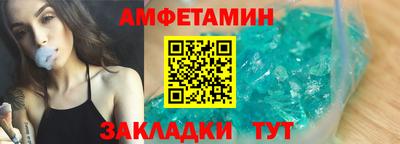 прущие грибы Северобайкальск