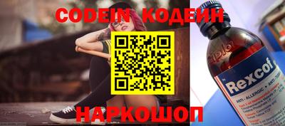 трава Апрелевка