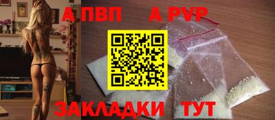 тгк Апшеронск