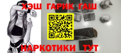 героин Аргун