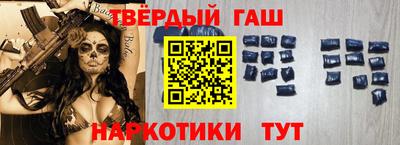 трава Апрелевка