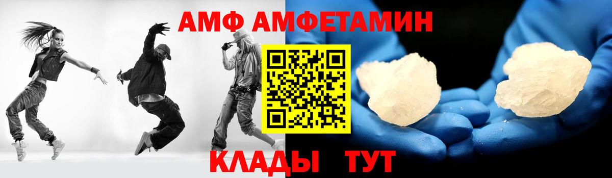 Первитин  Первитин кристалл  Первитин кристалл  Вход с VPN  Белебей 