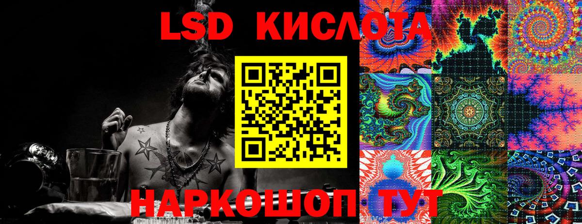 Марки N-bome 1500мкг  Марки N-bome  Белебей  Вход с VPN 